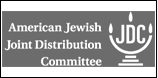 Американский еврейский объединённый распределительный комитет